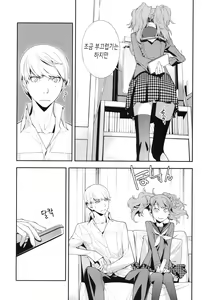 Page 5 of Rise Sexualis - preview thumbnail