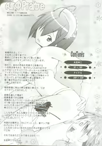 Page 3 of Ikenai Tokubetsu Zuugyo!? - preview thumbnail