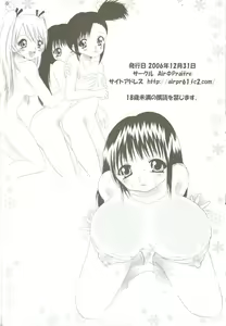 Page 33 of Ikenai Tokubetsu Zuugyo!? - preview thumbnail