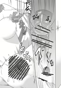 Page 30 of Hieda no Musume, Hatsujou su. - preview thumbnail