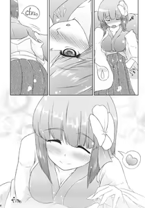 Page 34 of Hieda no Musume, Hatsujou su. - preview thumbnail