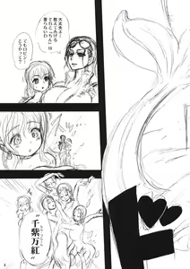 Page 3 of Princess & Pirates - preview thumbnail