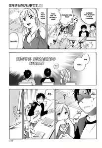 Page 5 of Koi wo Suru no ga Shigoto desu 06 - preview thumbnail
