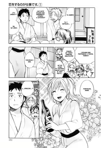 Page 9 of Koi wo Suru no ga Shigoto desu 06 - preview thumbnail