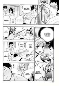 Page 10 of Koi wo Suru no ga Shigoto desu 06 - preview thumbnail