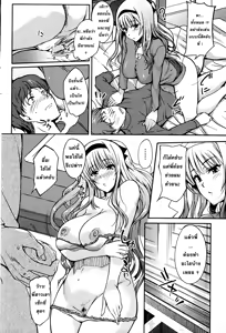 Page 8 of Nioyaka Shitei - preview thumbnail
