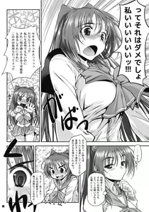 Page 3 of CS IMPULSE - preview thumbnail