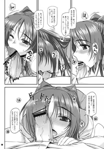 Page 5 of CS IMPULSE - preview thumbnail