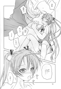 Page 11 of SPARKING! - preview thumbnail