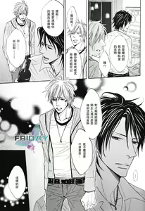 Page 8 of 甜蜜的條件单行 - preview thumbnail