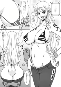 Page 3 of Nami ni Norou!! 2 Years Later - preview thumbnail