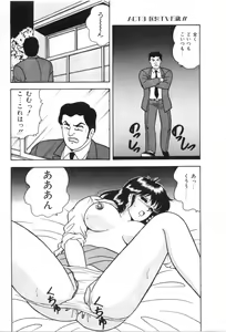 Page 64 of D-Cup Madonna - preview thumbnail