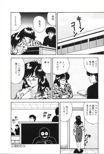 Page 81 of D-Cup Madonna - preview thumbnail
