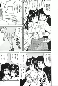 Page 86 of D-Cup Madonna - preview thumbnail