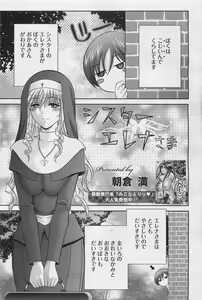 Page 56 of ANGEL Club 2011-01 - preview thumbnail