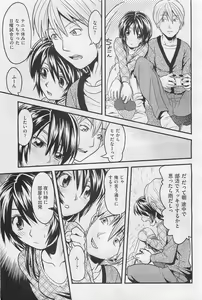 Page 368 of COMIC AUN 2009-01&02 Vol. 152 - preview thumbnail
