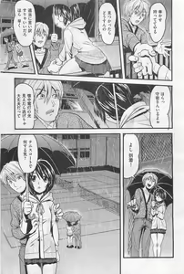 Page 370 of COMIC AUN 2009-01&02 Vol. 152 - preview thumbnail