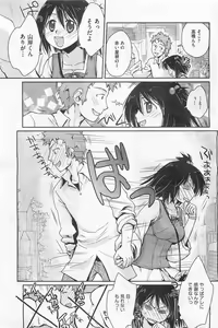 Page 40 of COMIC AUN 2009-01&02 Vol. 152 - preview thumbnail