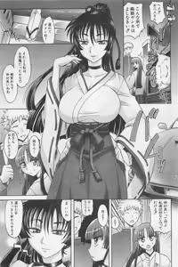 Page 8 of COMIC AUN 2009-01&02 Vol. 152 - preview thumbnail