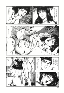 Page 44 of Shiro no Mokushiroku Vol. 5 - Ninshoujo Erika no Shou - preview thumbnail