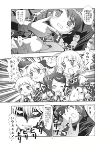 Page 2 of Apple Field e Youkoso | Welcome to the Apple Field - preview thumbnail