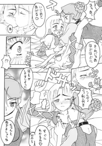 Page 13 of Oshioki Nadja! - preview thumbnail