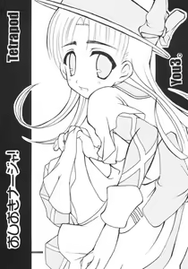 Page 2 of Oshioki Nadja! - preview thumbnail