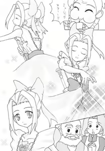Page 5 of Oshioki Nadja! - preview thumbnail