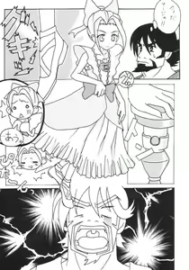 Page 6 of Oshioki Nadja! - preview thumbnail
