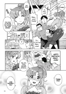 Page 5 of Onegai Jupiter - preview thumbnail