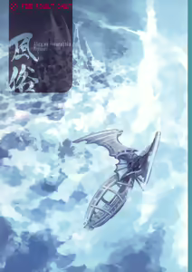 Page 30 of Kokokara Fuuzoku Date - preview thumbnail