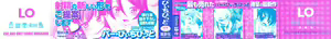 Page 3 of Sho-Chu-Rock 2 - preview thumbnail