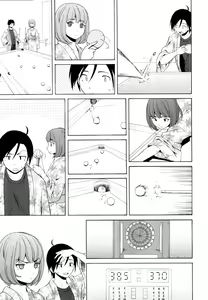 Page 206 of Wain no Kachikan (Sense of Values of Wine) Chapter 1-6 - preview thumbnail