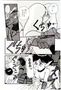 Page 117 of Houkago binetsu Club - preview thumbnail