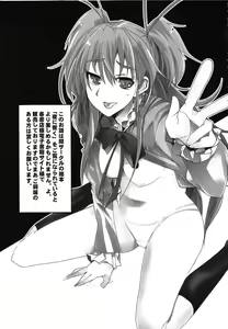 Page 3 of Yoru ni Hibiku 2 - preview thumbnail