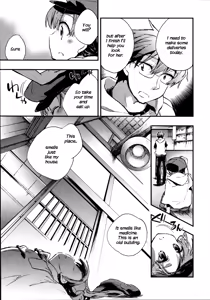Page 72 of Itokoi Chidori 2 - preview thumbnail