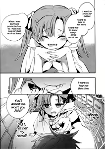 Page 74 of Itokoi Chidori 2 - preview thumbnail