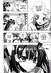 Page 8 of Itokoi Chidori 2 - preview thumbnail