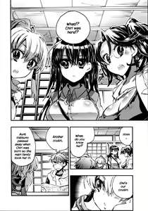 Page 86 of Itokoi Chidori 2 - preview thumbnail