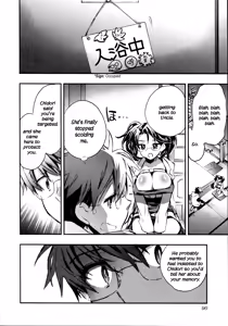 Page 90 of Itokoi Chidori 2 - preview thumbnail