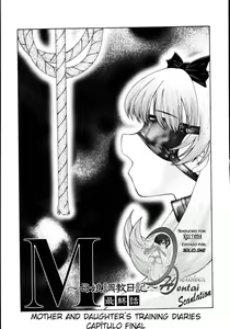 Page 168 of M Haha Musume Choukyou Nikki | Diarios del entrenamiento de madre e hija - preview thumbnail