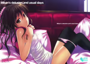 Mikan's delusion, and usual days — hentai manga cover on Fhentai