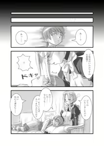 Page 8 of Kizoku no Tashinami - preview thumbnail