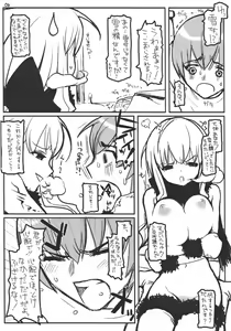 Page 5 of Fuyu no Okurimono - preview thumbnail