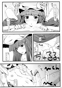 Page 15 of infinite loop - preview thumbnail