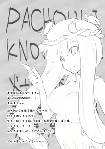 Page 19 of infinite loop - preview thumbnail