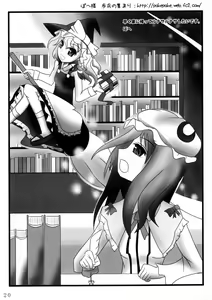 Page 20 of infinite loop - preview thumbnail