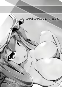 Page 3 of infinite loop - preview thumbnail