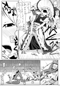 Page 5 of infinite loop - preview thumbnail