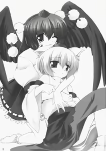 Page 3 of Karasu-sha Roubai - preview thumbnail